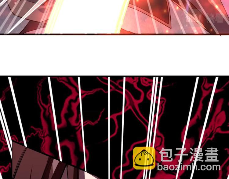 《我能提取属性》第10话 你的名字？ 第12页