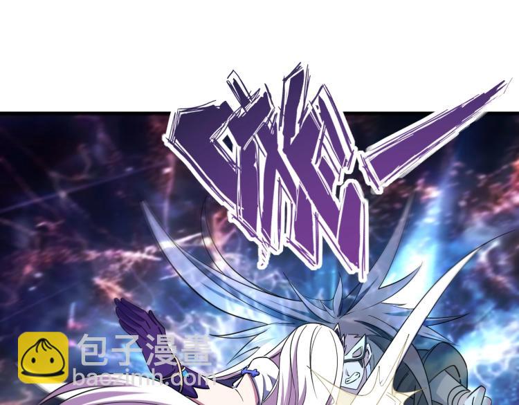 《我能提取属性》第10话 你的名字？ 第20页