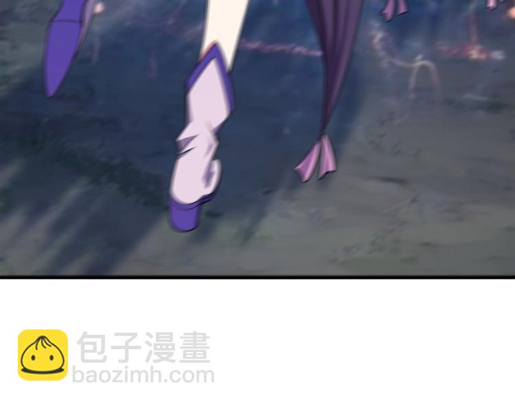 《我能提取属性》第10话 你的名字？ 第22页