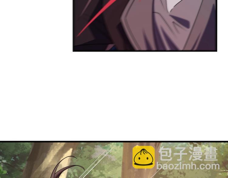 《我能提取属性》第10话 你的名字？ 第24页