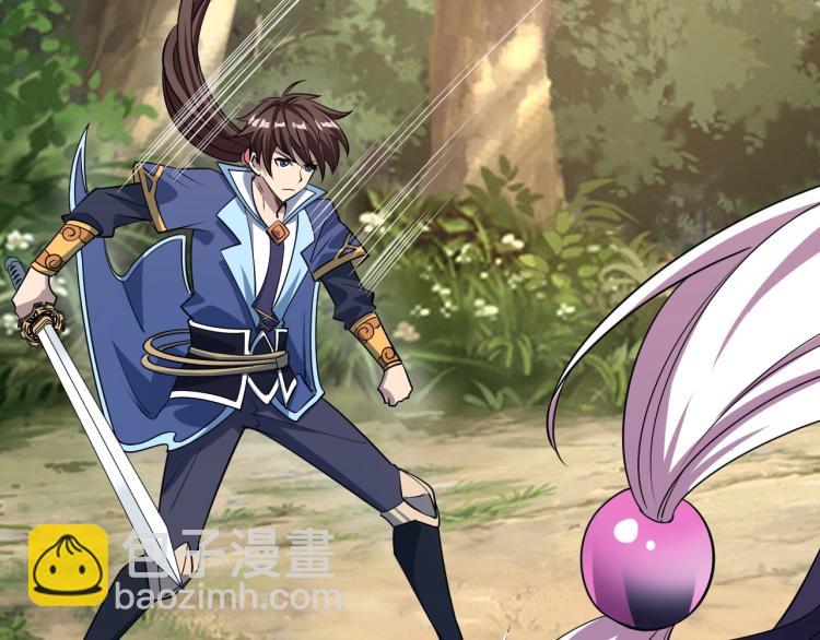 《我能提取属性》第10话 你的名字？ 第25页