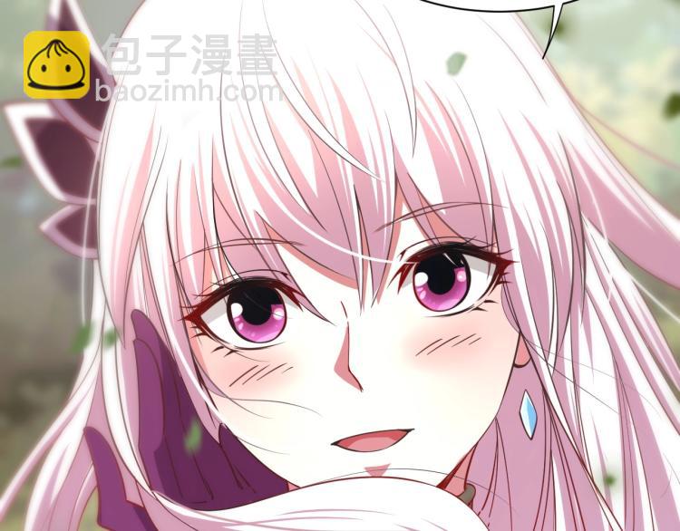 《我能提取属性》第10话 你的名字？ 第42页