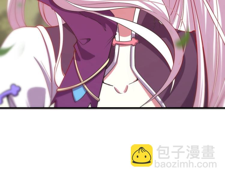 《我能提取属性》第10话 你的名字？ 第43页