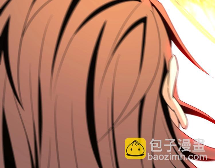《我能提取属性》第10话 你的名字？ 第7页