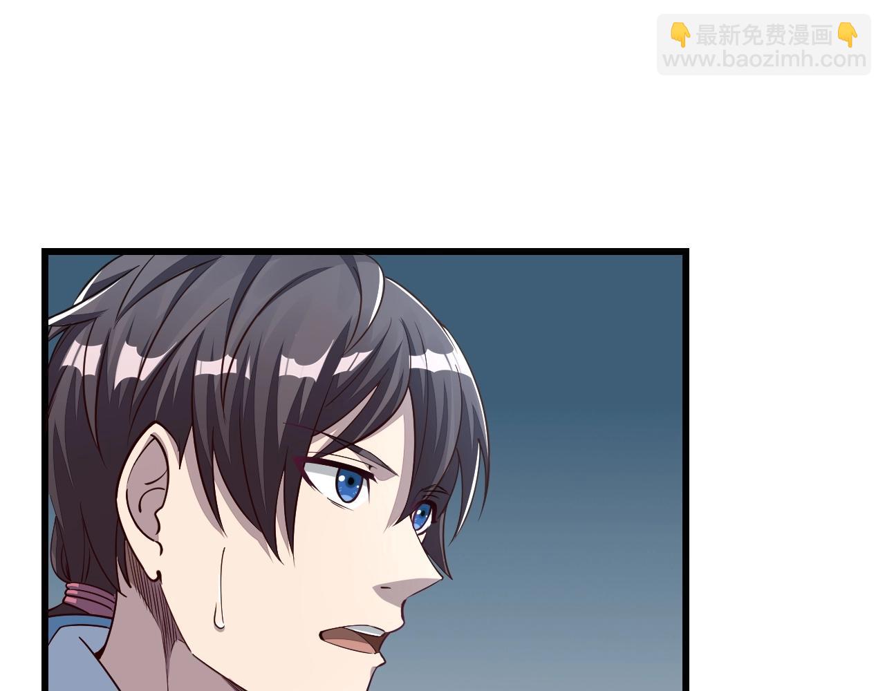 《我能提取属性》第12话 对战！ 第10页