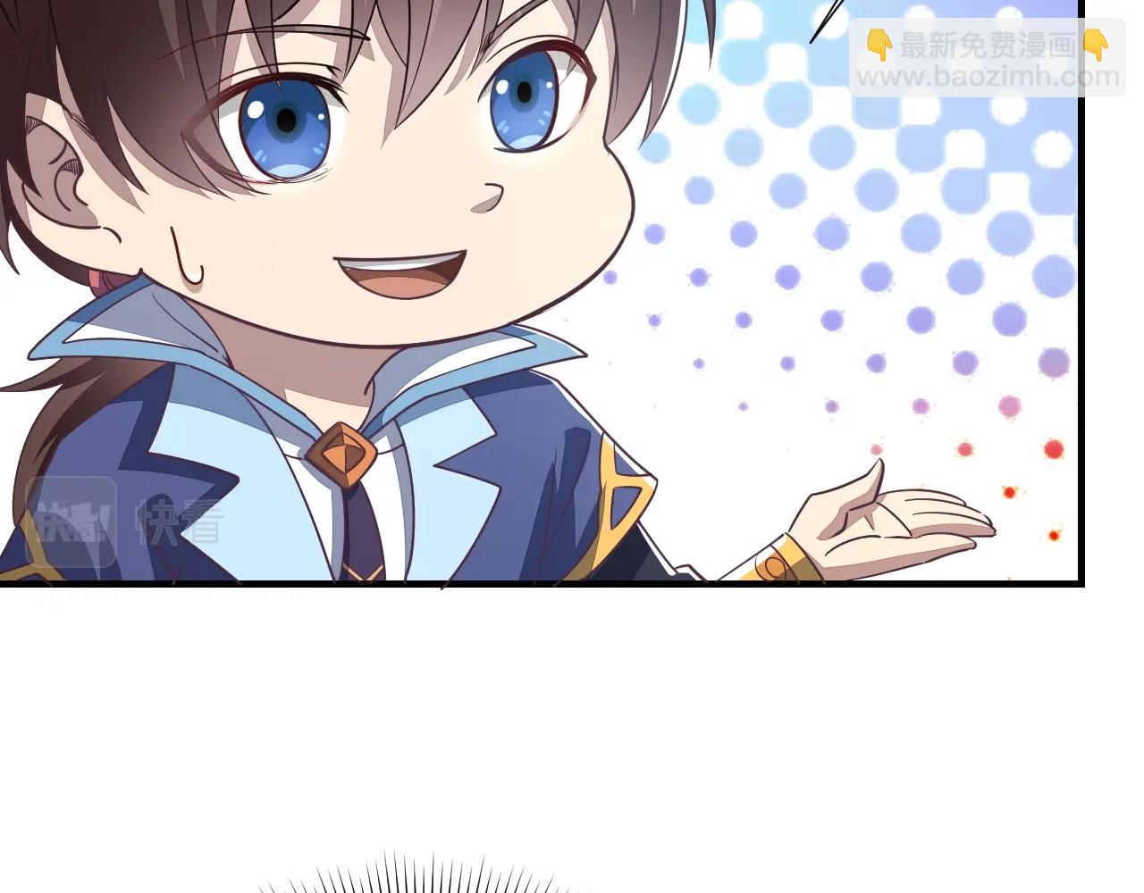 《我能提取属性》第12话 对战！ 第23页