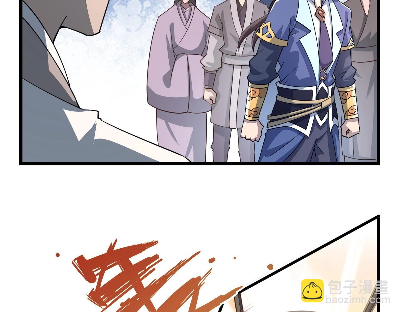 《我能提取属性》第12话 对战！ 第40页