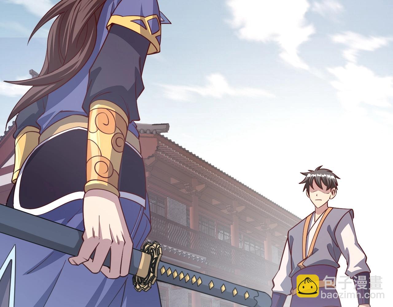 《我能提取属性》第12话 对战！ 第45页