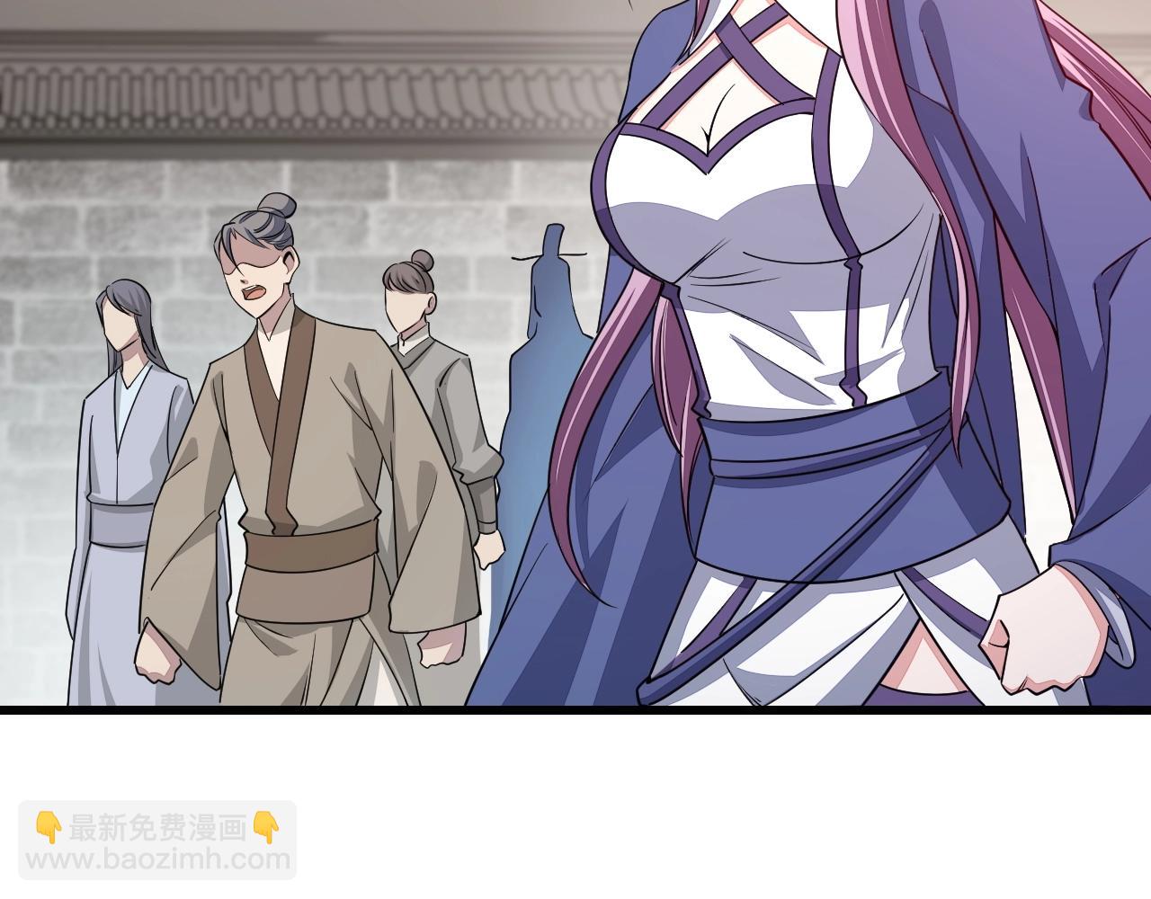 《我能提取属性》第12话 对战！ 第9页