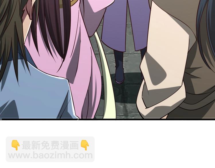 《我能提取属性》第11话 考核！ 第15页