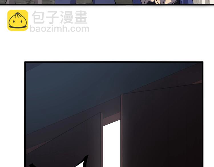 《我能提取属性》第11话 考核！ 第28页