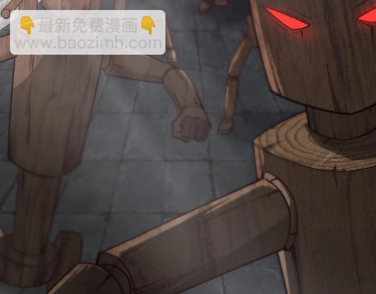 《我能提取属性》第11话 考核！ 第31页