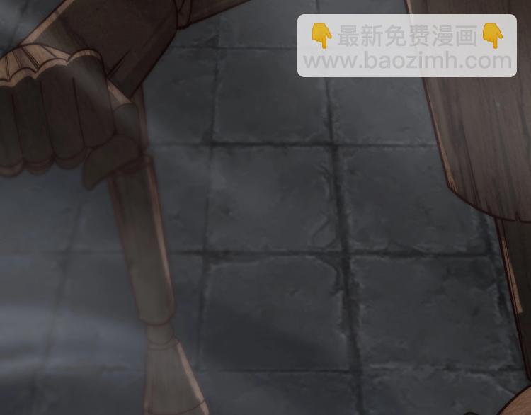 《我能提取属性》第11话 考核！ 第32页