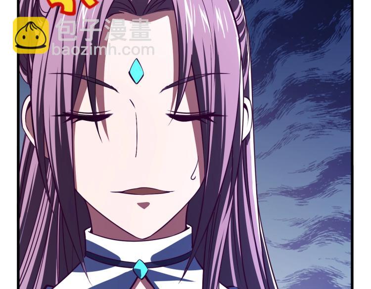 《我能提取属性》第11话 考核！ 第47页