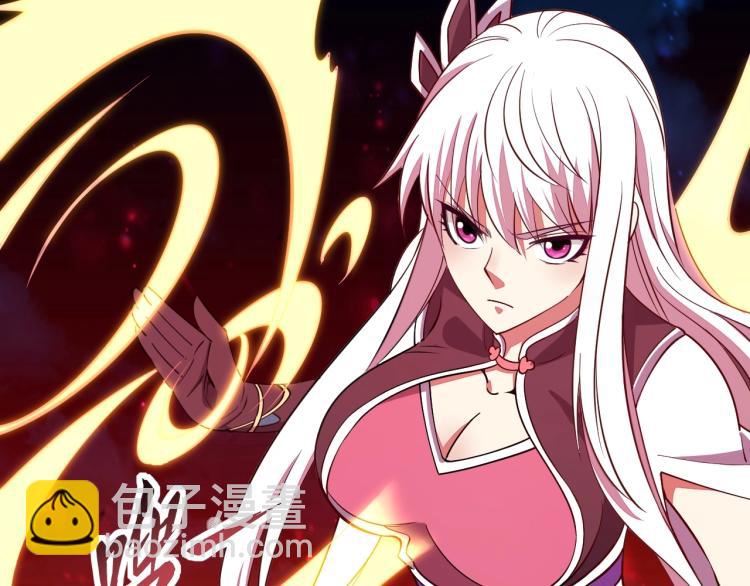 《我能提取属性》第9话 黄道龙气！ 第35页