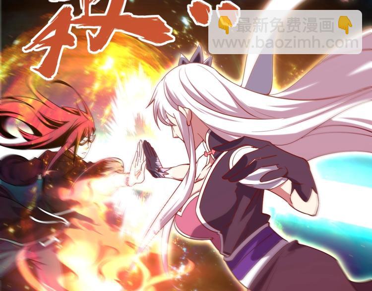 《我能提取属性》第9话 黄道龙气！ 第39页