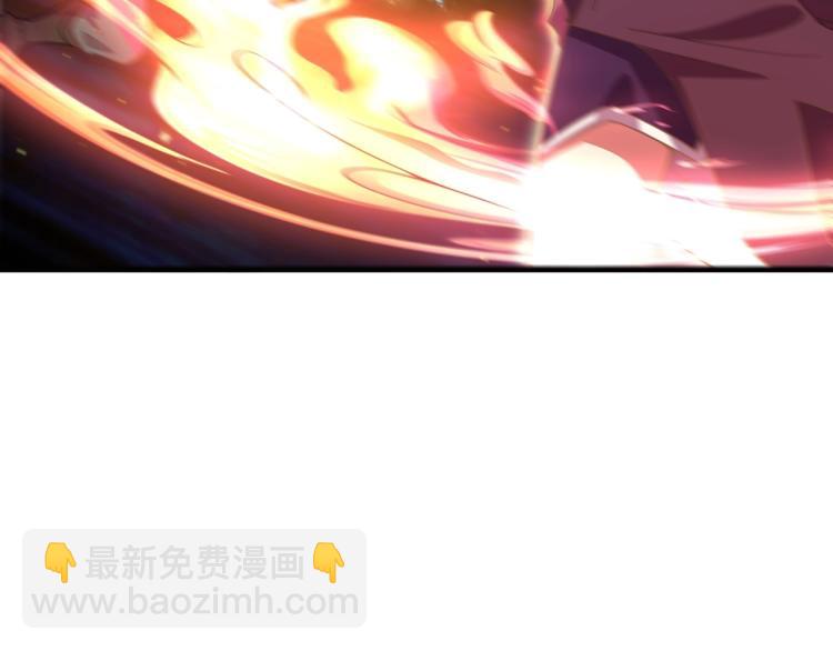 《我能提取属性》第9话 黄道龙气！ 第40页