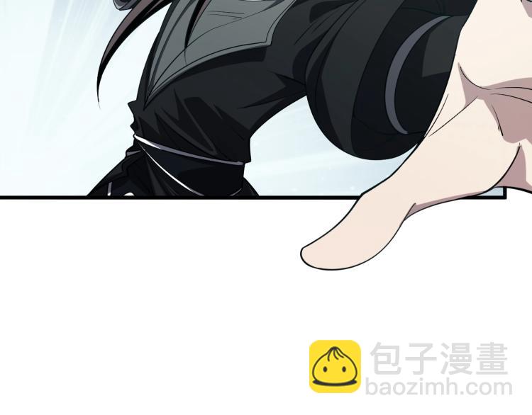 《我能提取属性》第9话 黄道龙气！ 第49页