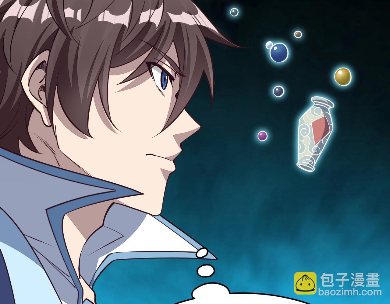 《我能提取属性》第14话 进入内门 第33页