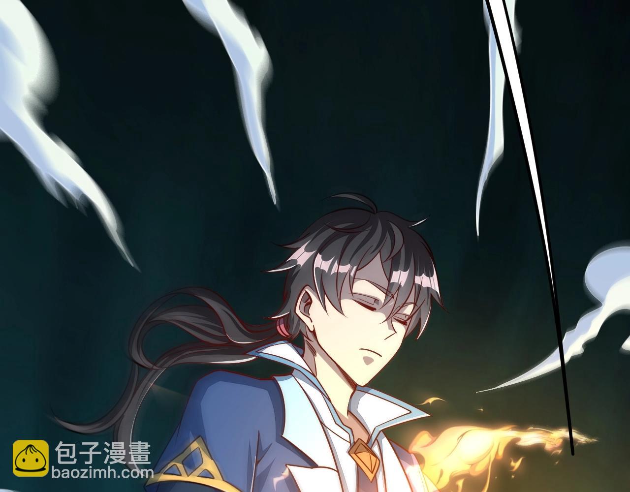 《我能提取属性》第16话 领悟新剑意！ 第35页