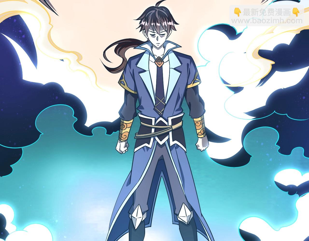 《我能提取属性》第16话 领悟新剑意！ 第41页