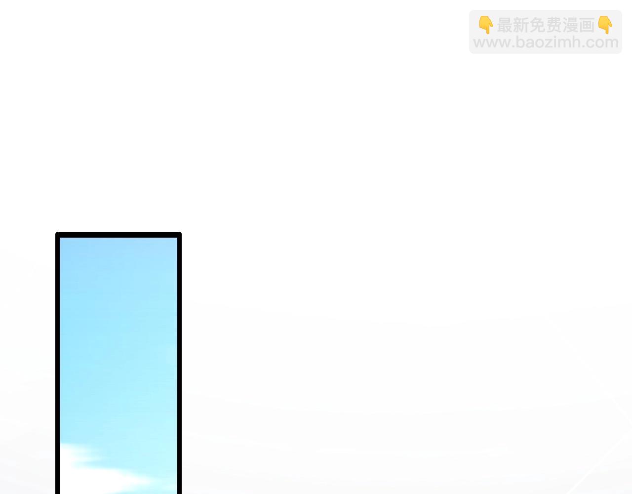 《我能提取属性》第16话 领悟新剑意！ 第5页
