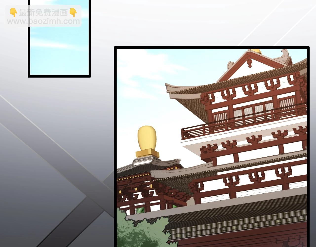 《我能提取属性》第16话 领悟新剑意！ 第6页