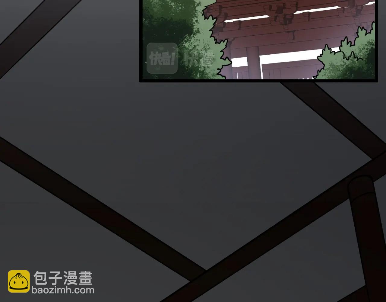 《我能提取属性》第16话 领悟新剑意！ 第7页
