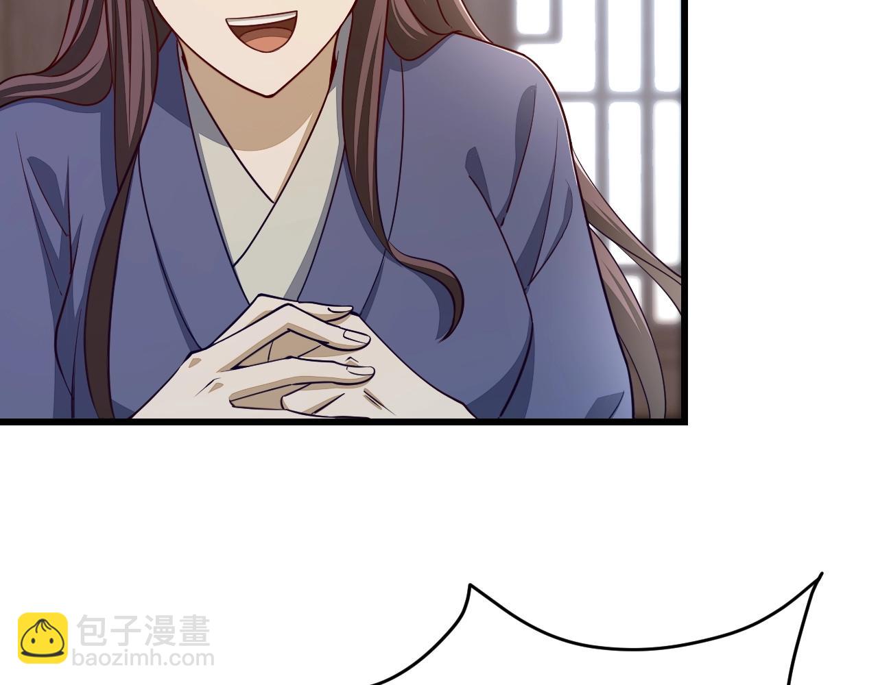 《我能提取属性》第15话 战花树荣！ 第10页
