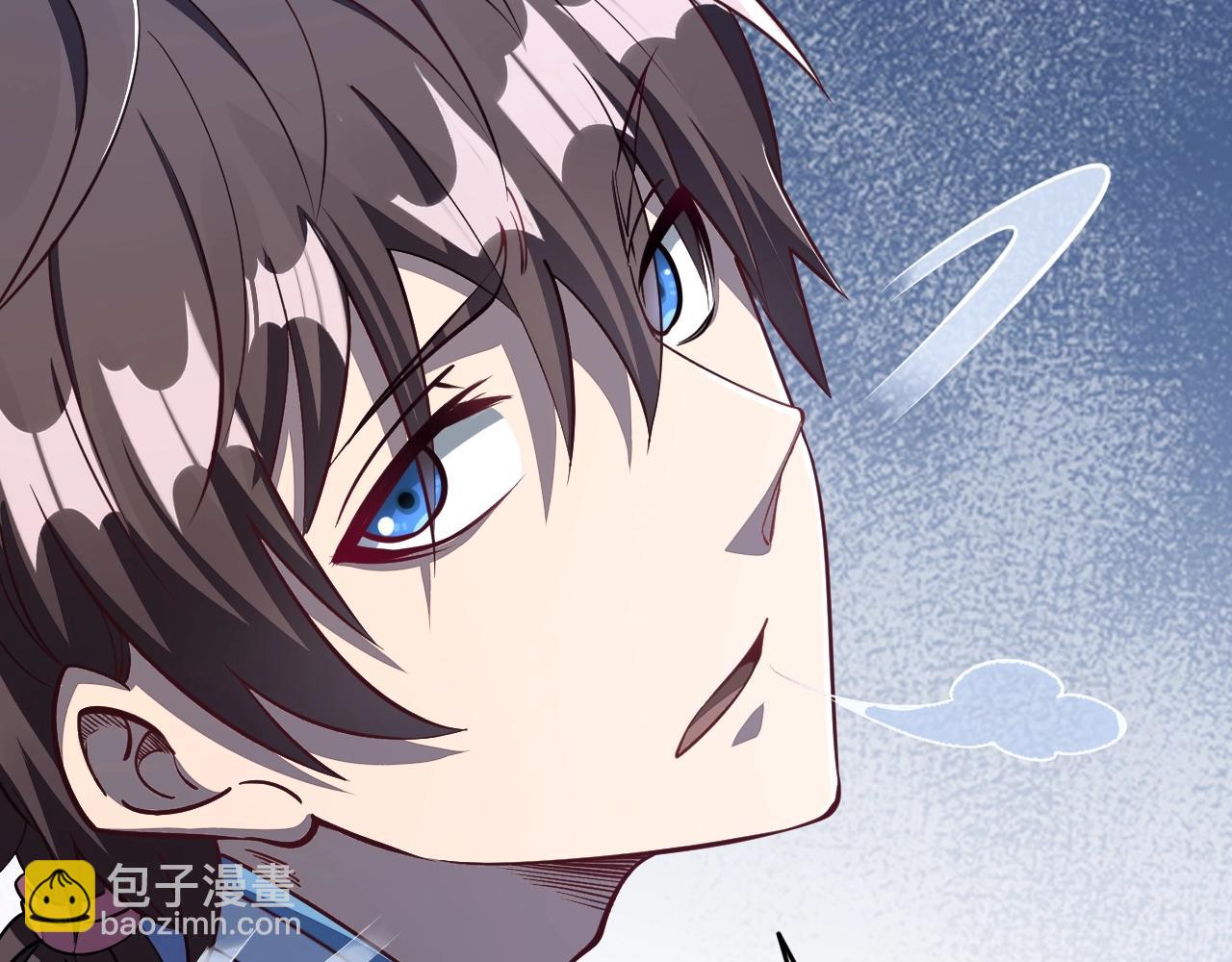 《我能提取属性》第15话 战花树荣！ 第22页