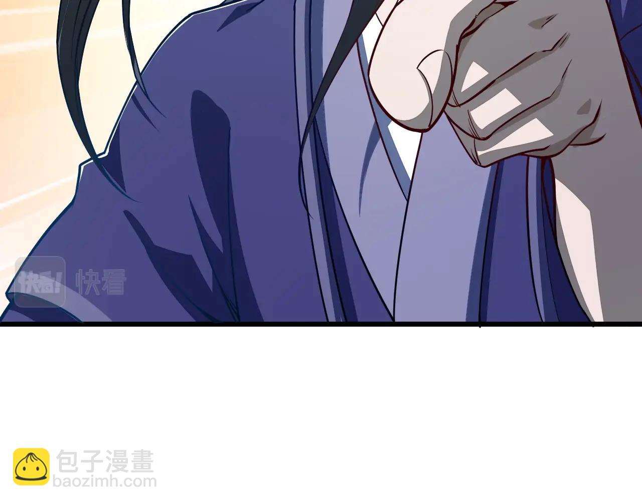 《我能提取属性》第15话 战花树荣！ 第32页