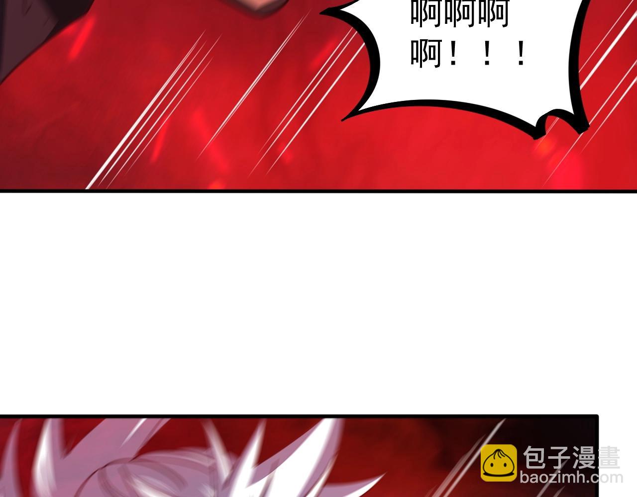 《我能提取属性》第13话 魔性 第37页