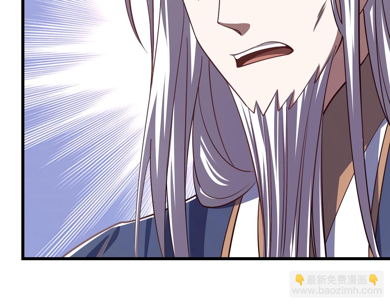 《我能提取属性》第13话 魔性 第6页