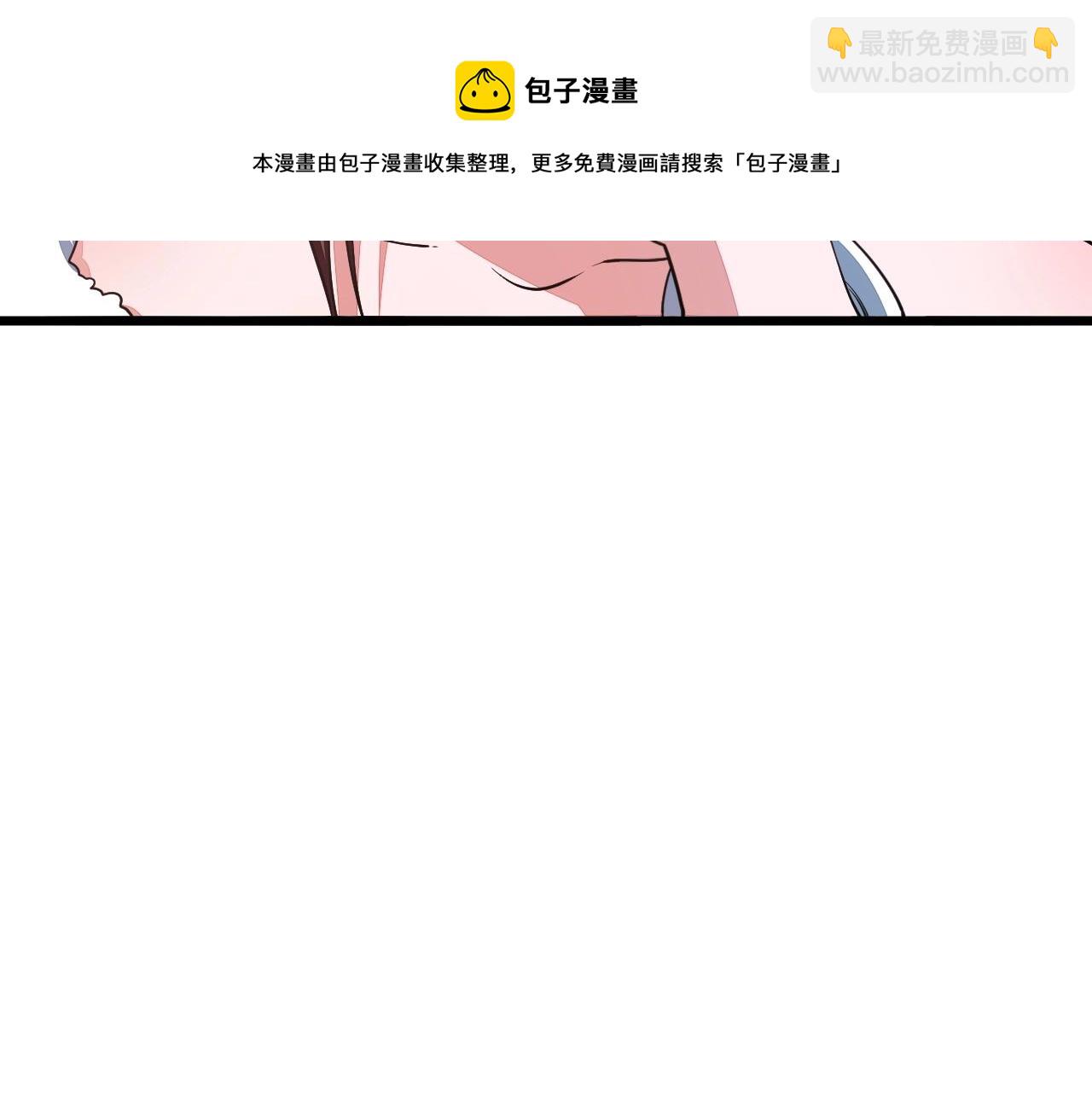 《我能提取属性》第19话 卓长峰 第19页