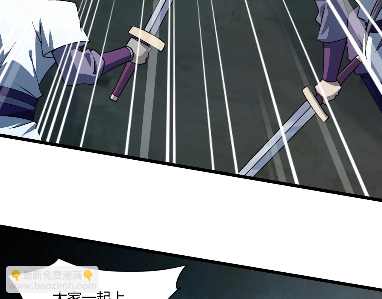 《我能提取属性》第19话 卓长峰 第35页