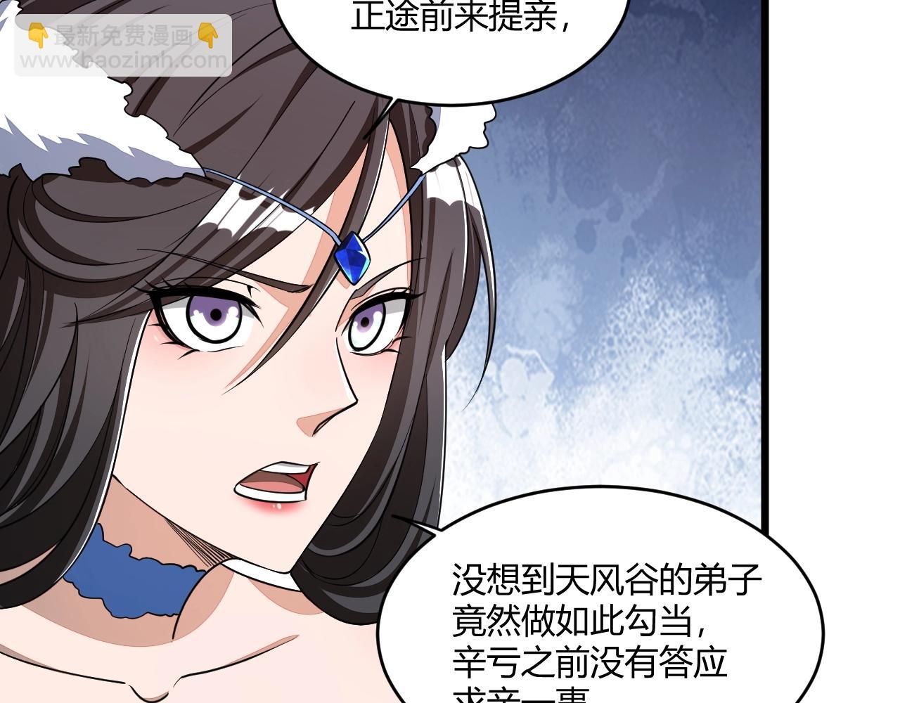 《我能提取属性》第19话 卓长峰 第41页