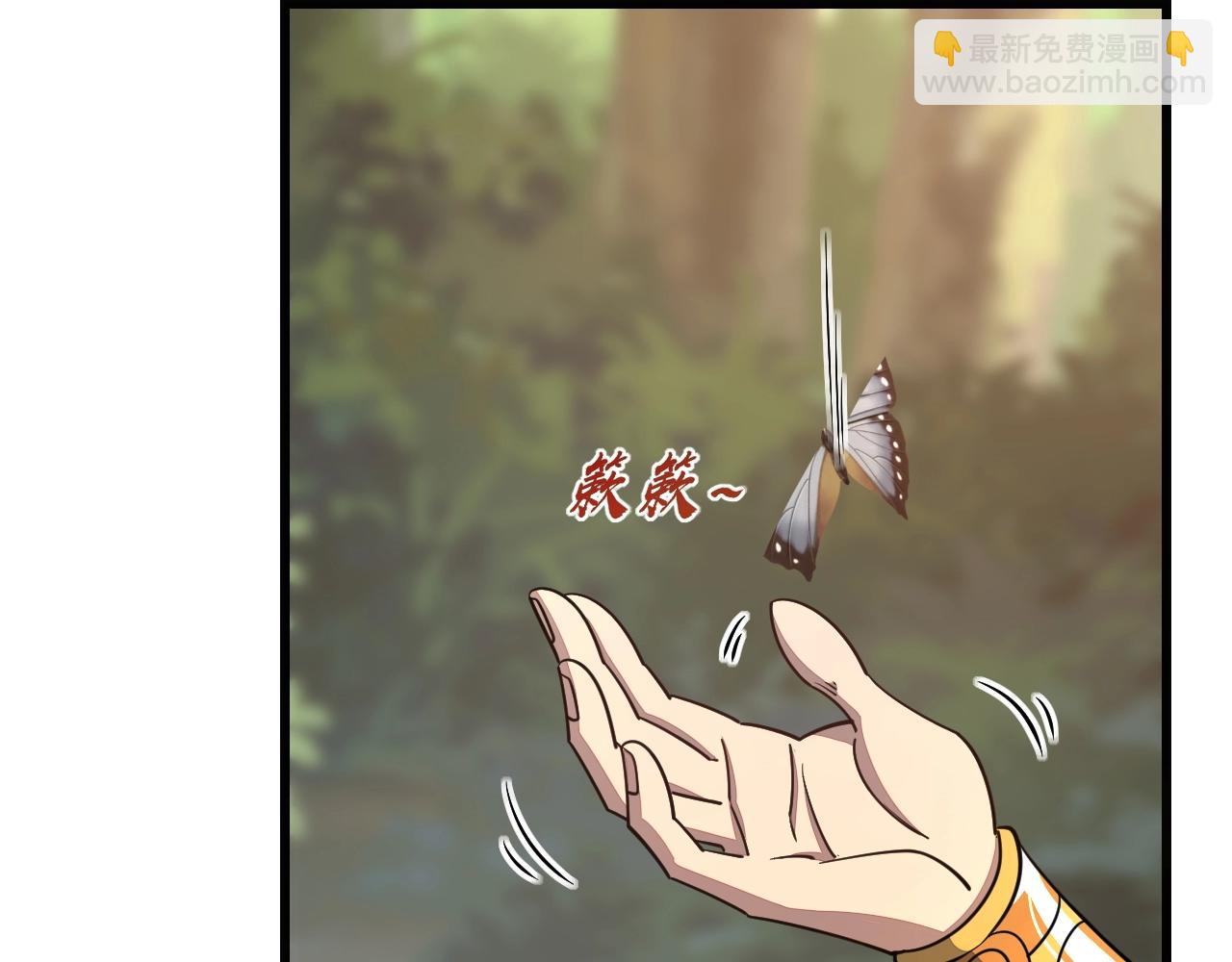 《我能提取属性》第18话 冲突 第10页