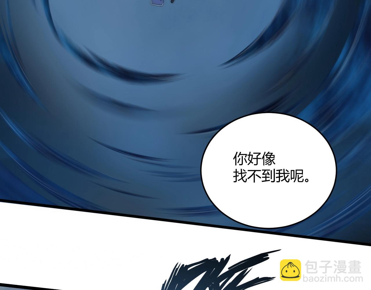 《我能提取属性》第20话 初阳剑意！ 第28页
