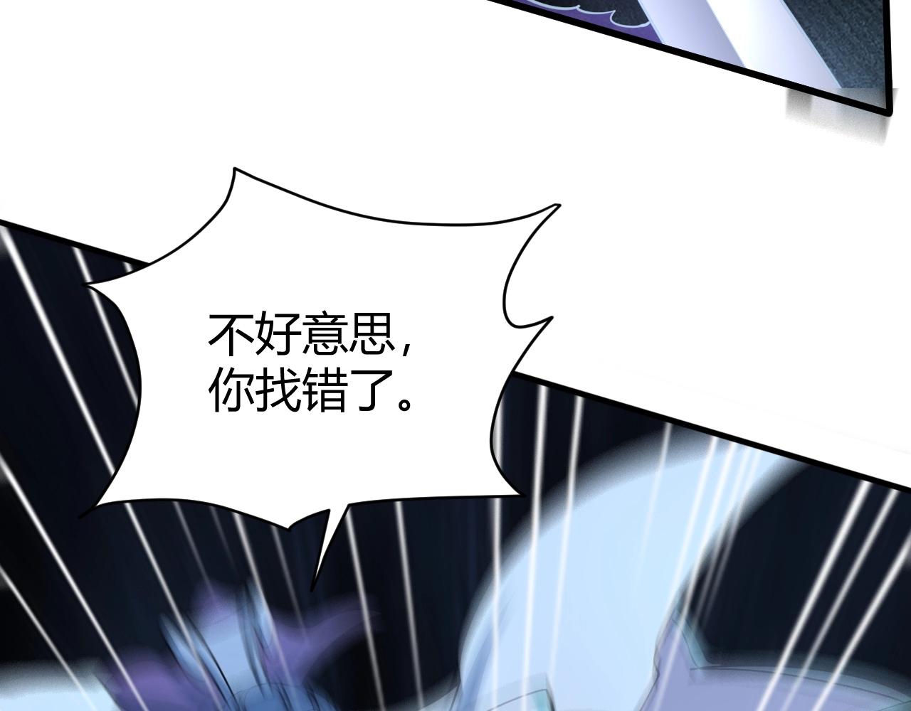 《我能提取属性》第20话 初阳剑意！ 第39页
