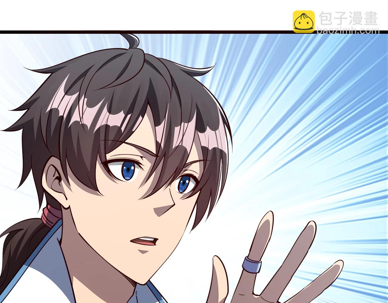 《我能提取属性》第22话 空间属性？ 第34页