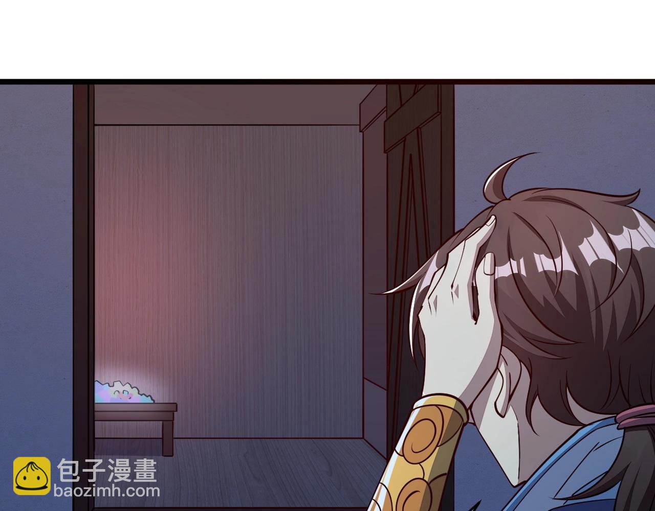 《我能提取属性》第22话 空间属性？ 第47页
