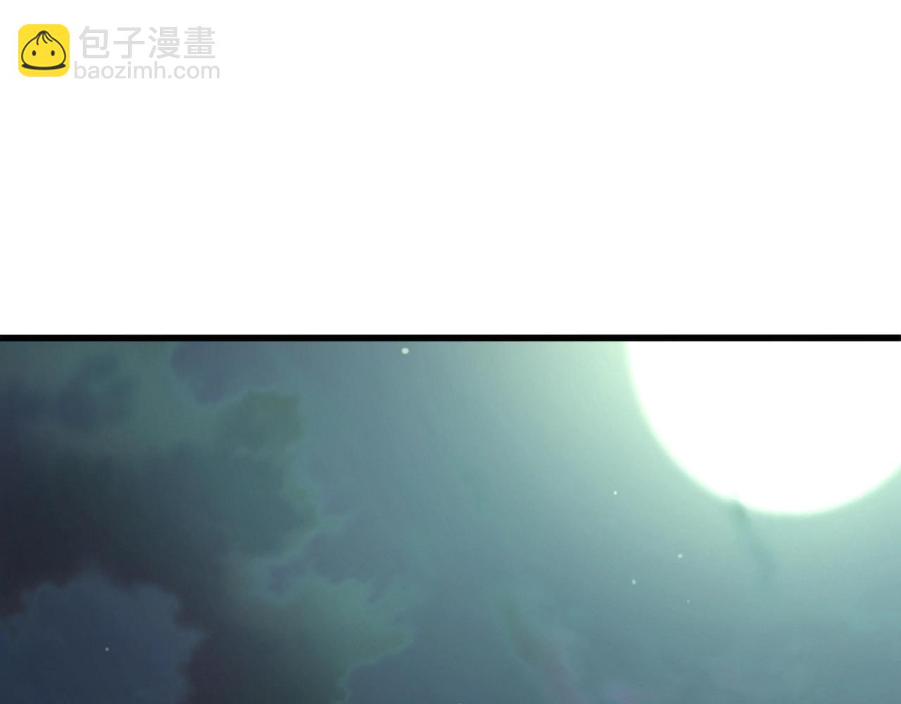 《我能提取属性》第22话 空间属性？ 第5页