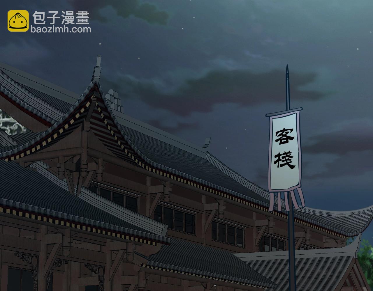 《我能提取属性》第22话 空间属性？ 第6页