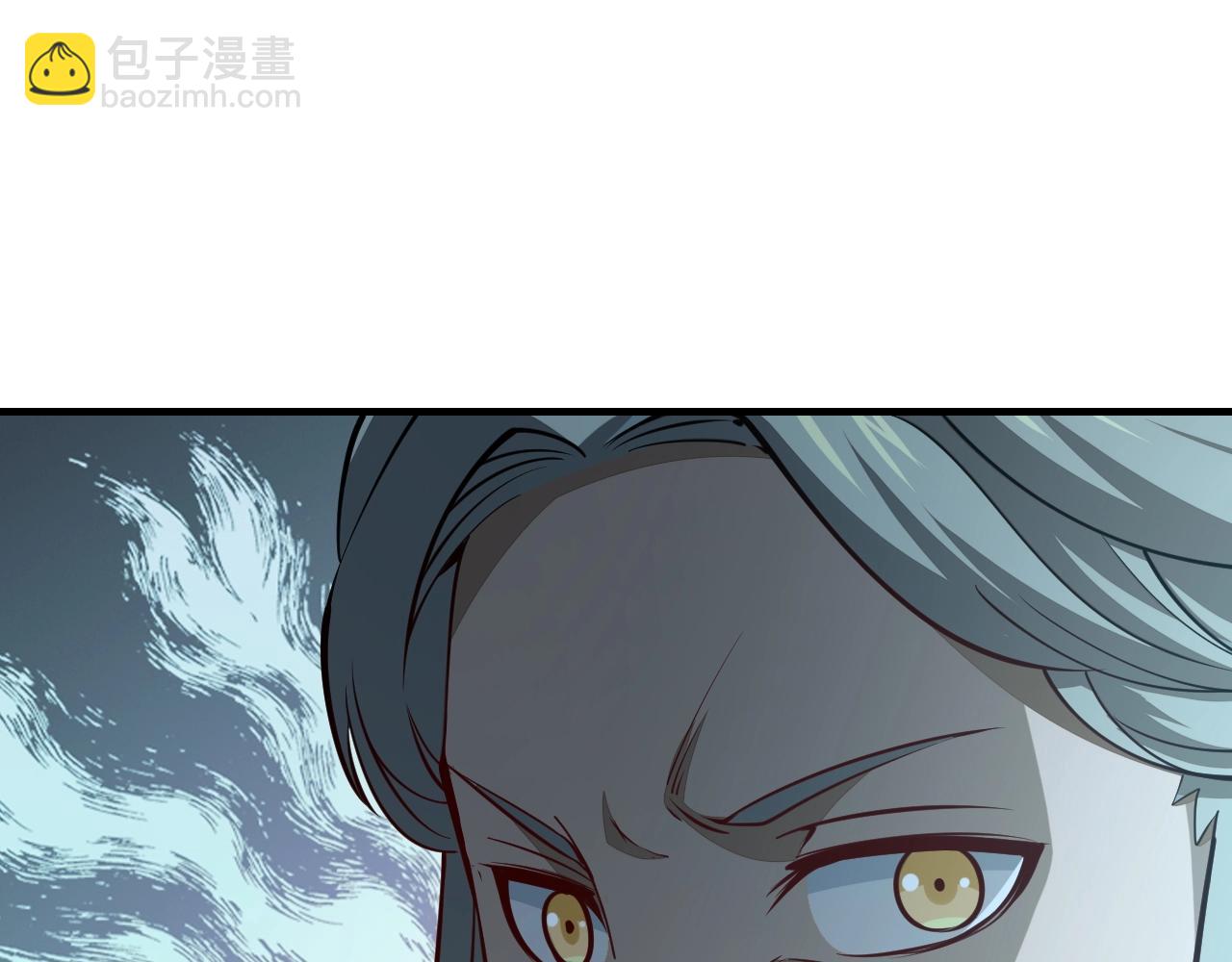 《我能提取属性》第23话 找上门 第15页