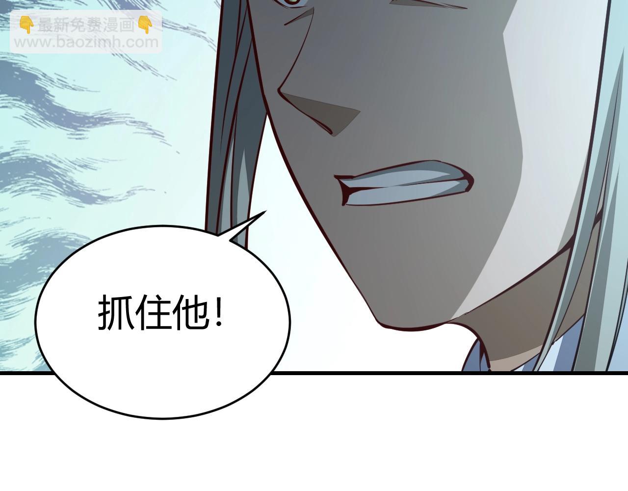 《我能提取属性》第23话 找上门 第16页