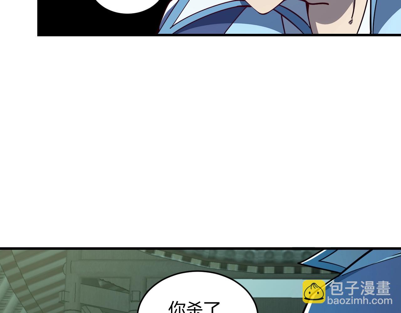 《我能提取属性》第23话 找上门 第26页