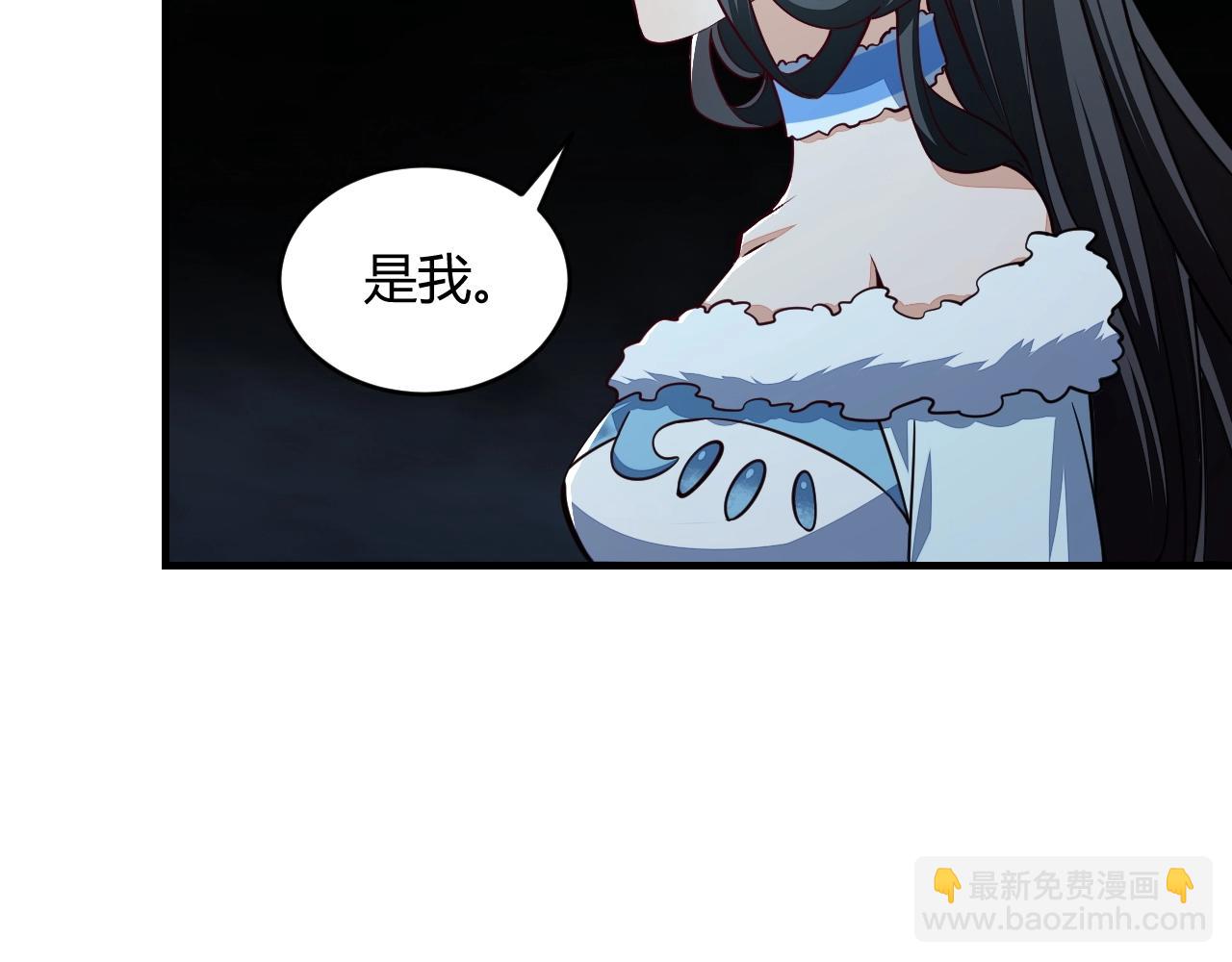 《我能提取属性》第23话 找上门 第31页