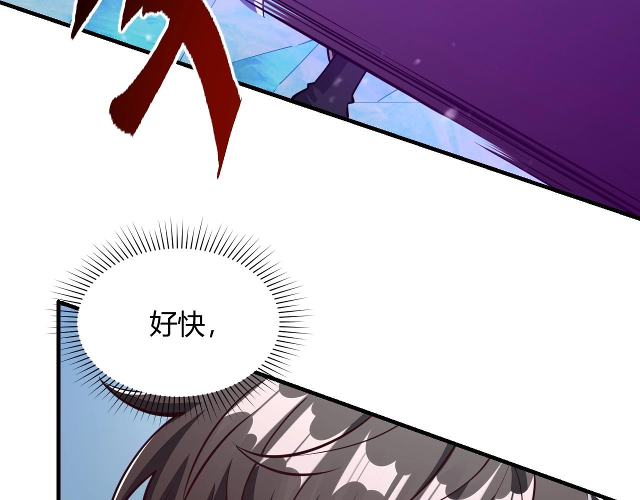 《我能提取属性》第24话 卓长老 第48页