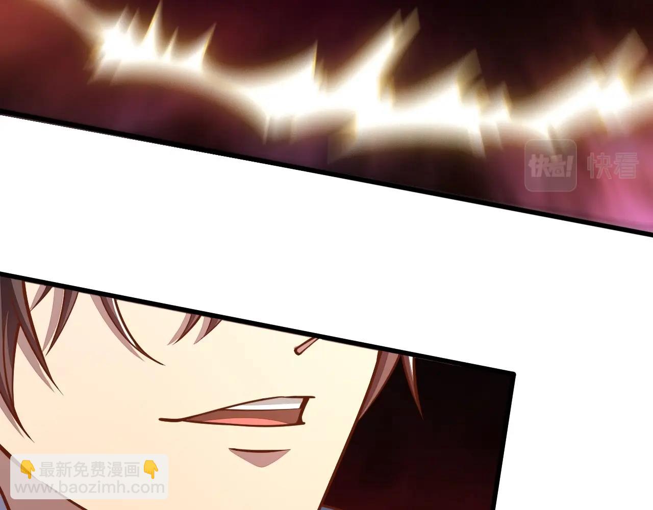 《我能提取属性》第21话 前往皇城 第16页