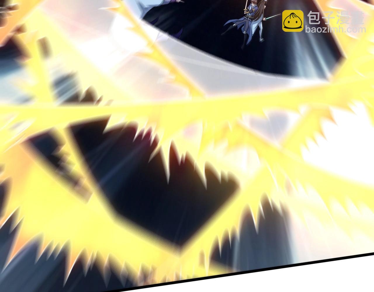 《我能提取属性》第21话 前往皇城 第19页